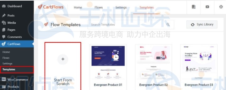 WooCommerce商店自定义结账页面
