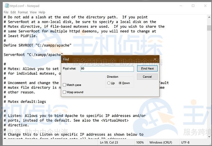 XAMPP
