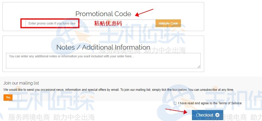 RAKsmart优惠码