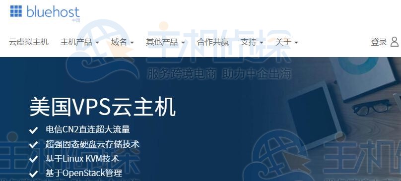 BlueHost中国