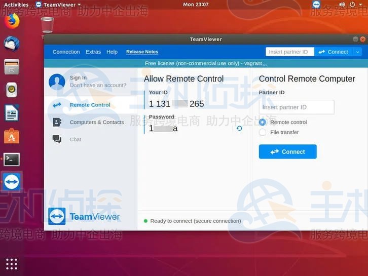 运行 TeamViewer