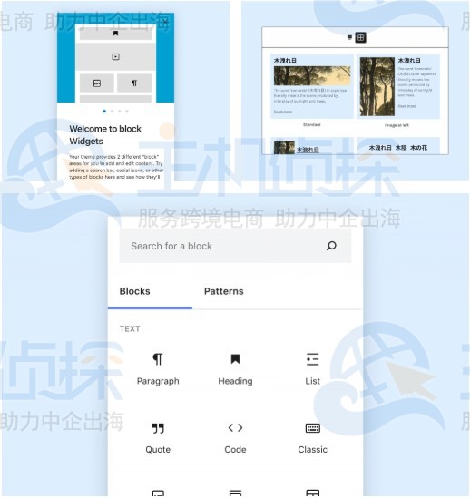WordPress 5.8