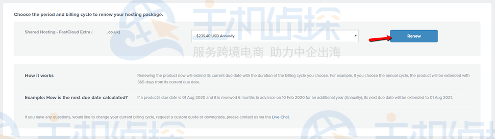 续费页面