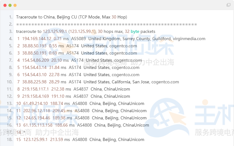 联通回程