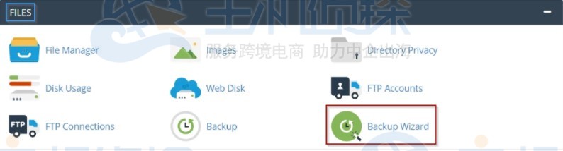 cPanel备份