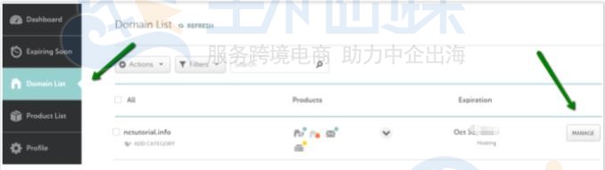 Namecheap域名