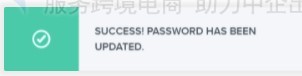 FTP登录密码