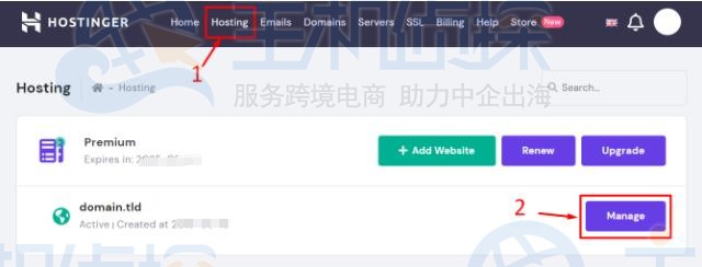 Hostinger主机