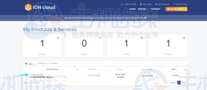 iON云服务器