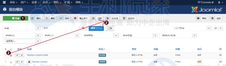 增加模块