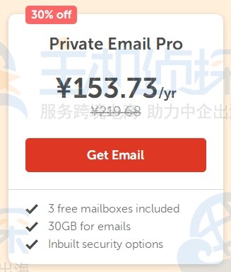 namecheap活动