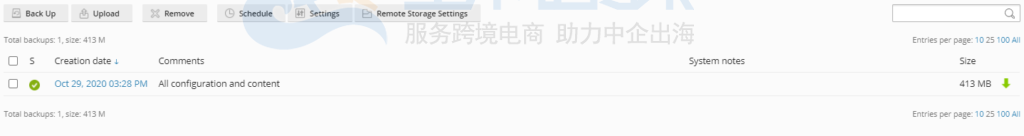 Plesk 备份还原