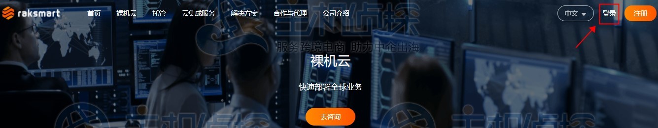 RAKsmart服务器