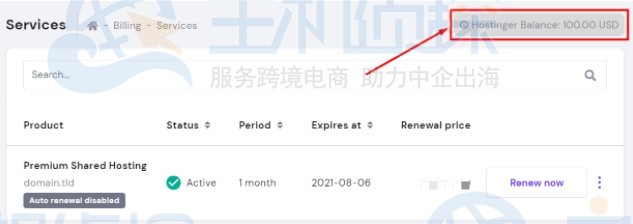 Hostinger帐户