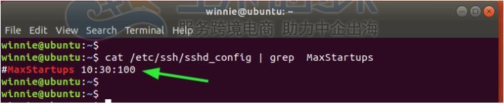 增加SSH连接数