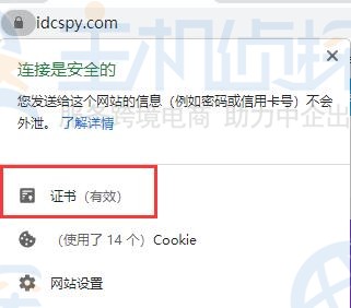 SSL证书申请年限