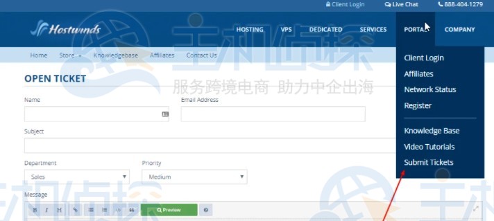 网站主机转移