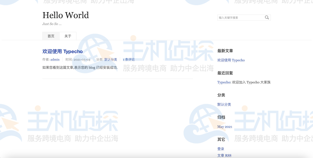 Typecho安装配置