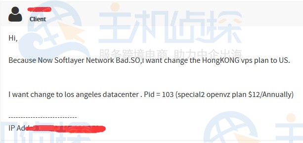 提交工单