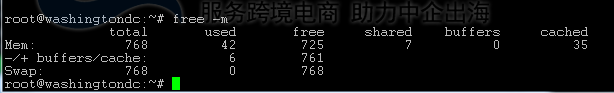 HostUS内存