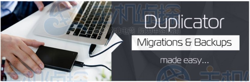 Duplicator