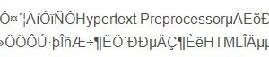 phpStudy运行PHP文件出现中文乱码
