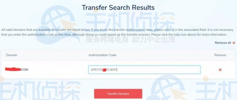 域名迁移识别
