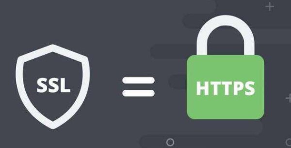 https证书
