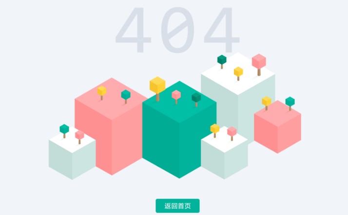 Typecho404页面