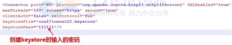 server.xml文件
