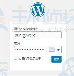 WordPress登录页面