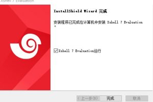 Xshell 7