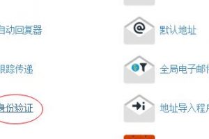 HostGator主机