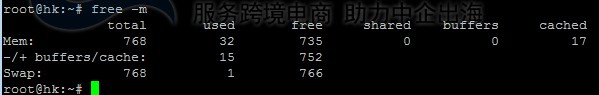 HostUS VPS香港机房性能/速度全面测评分析