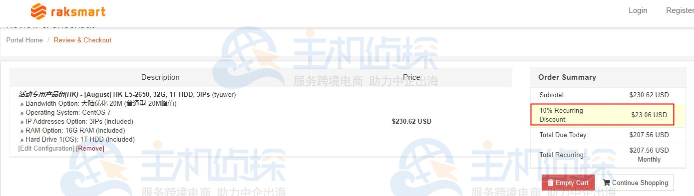 RAKsmart优惠码