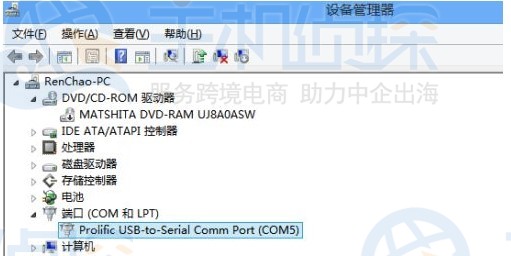 SecureCRT连接交换机