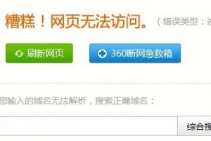 阿里云ECS实例