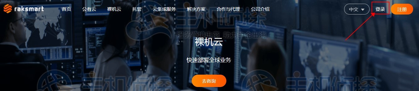RAKsmart官网