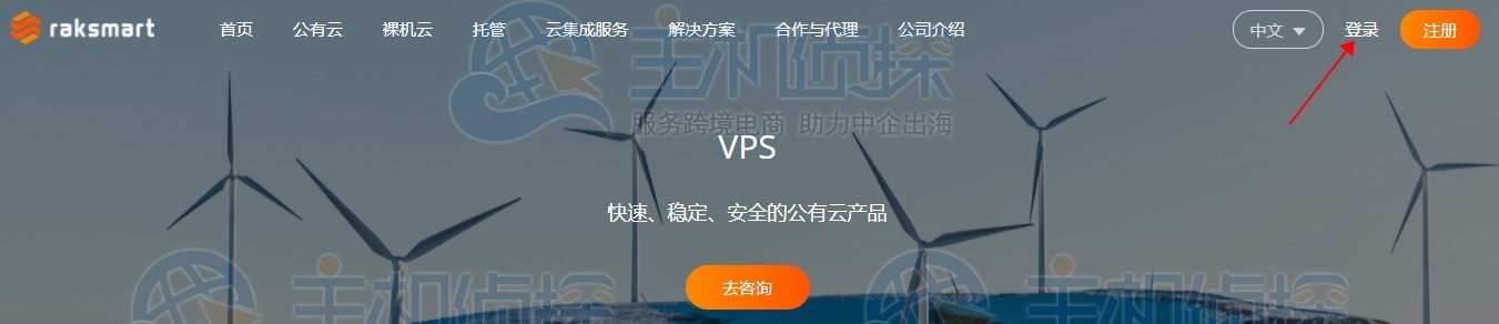 RAKsmart官网