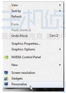 个性化设置