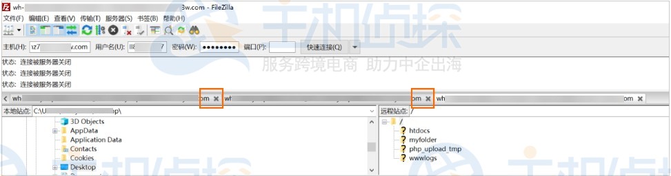 关闭重复连接