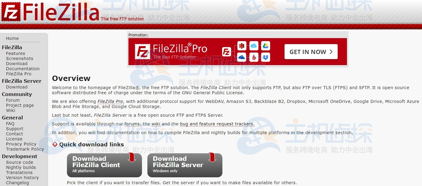 FileZilla Server版本发布