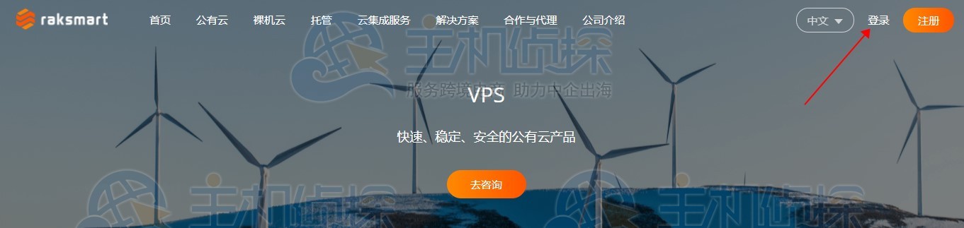 RAKsmart官网