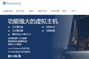 香港主机200一年贵吗