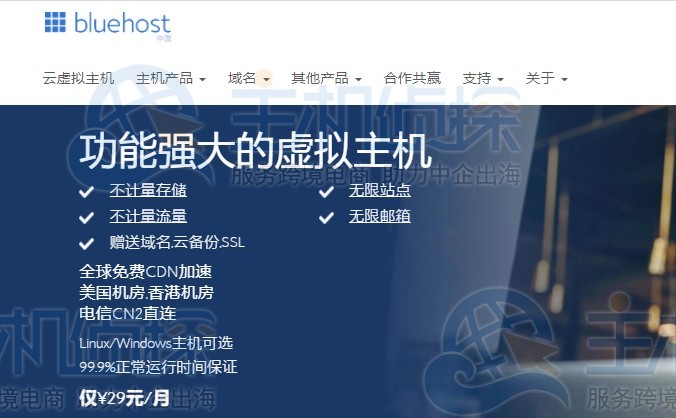 香港主机200一年贵吗
