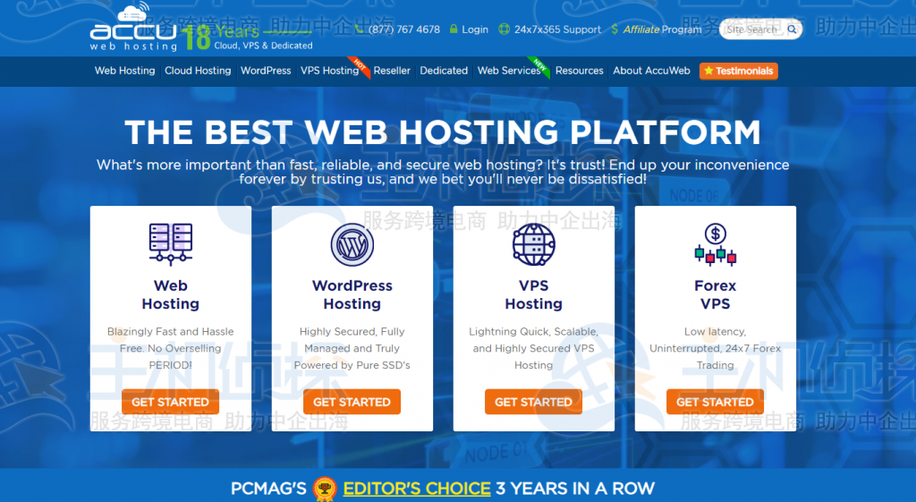 AccuWebHosting印度VPS介绍