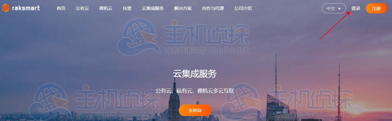 RAKsmart官网