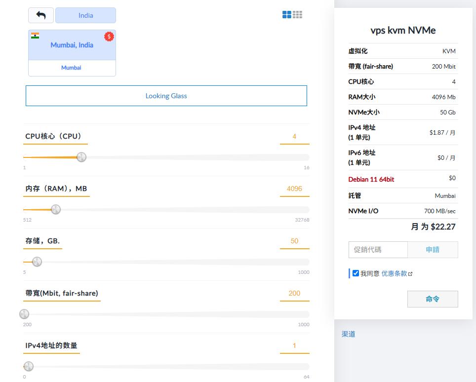 Just Hosting印度VPS