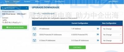 hostwinds教程