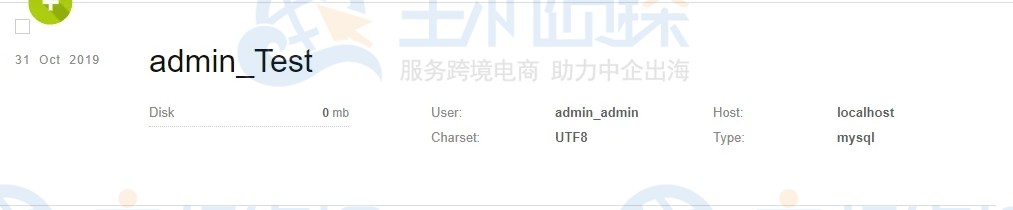 hostwinds教程